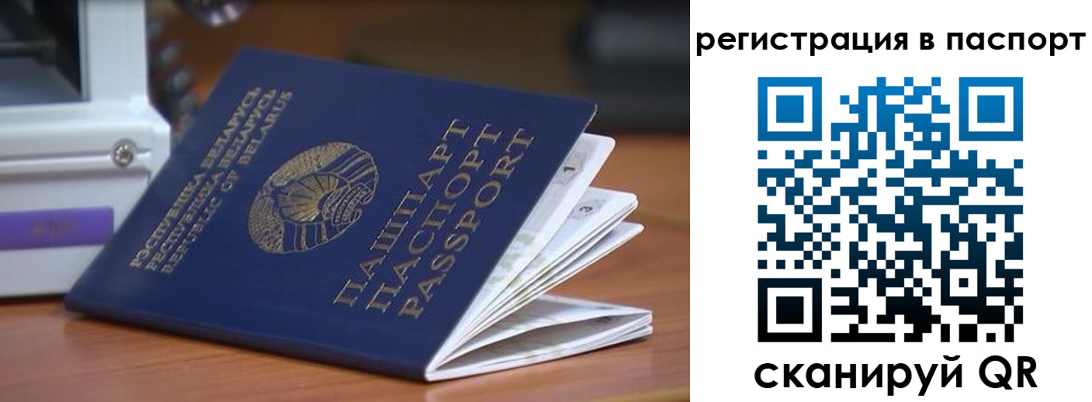 временная регистрация собственник в Губахе