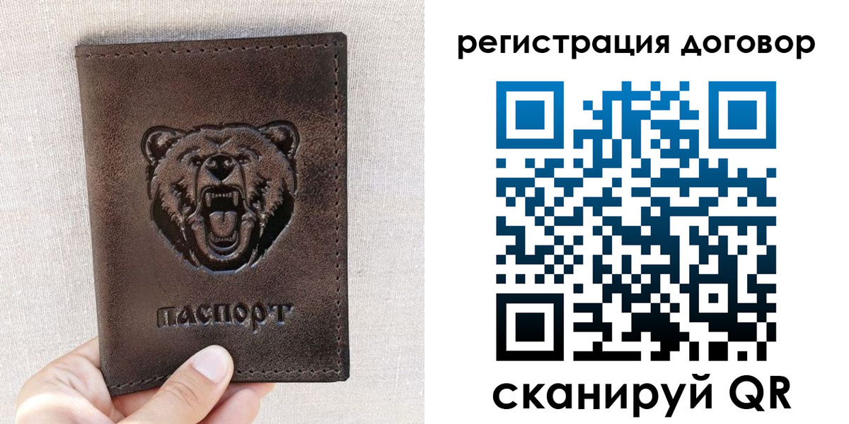 найти адрес прописки в Губахе