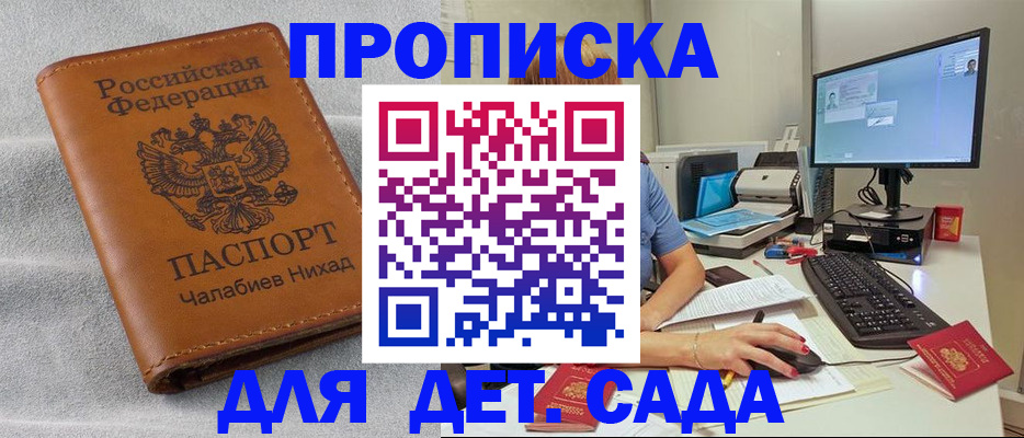 найти адрес прописки в Губахе