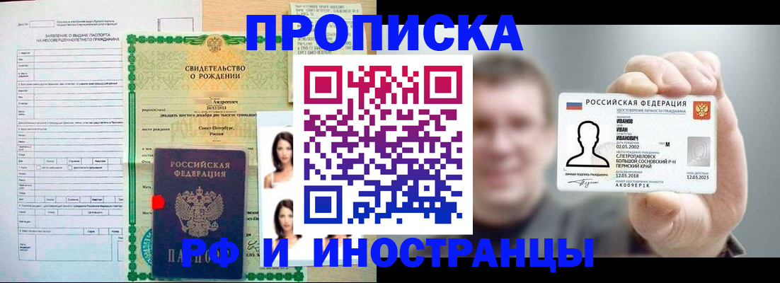 найти адрес прописки в Губахе