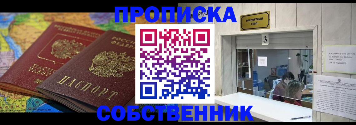 временная регистрация госуслуги в Губахе