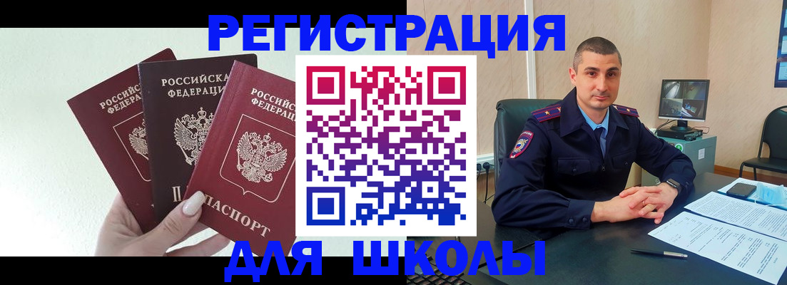 где прописаться в Губахе