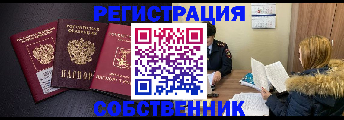 регистрация для школы в Губахе